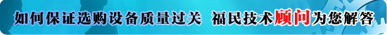 搪瓷設(shè)備堵塞時應(yīng)如何處理？